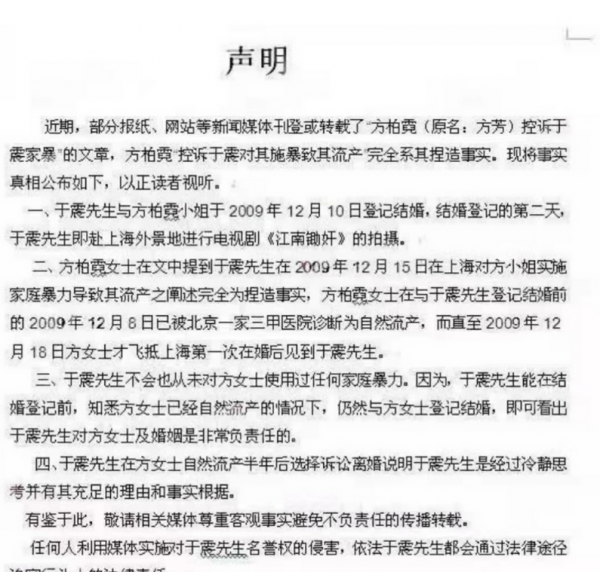 演员辛月个人资料简介