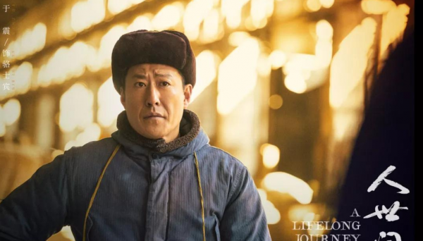 演员辛月个人资料简介