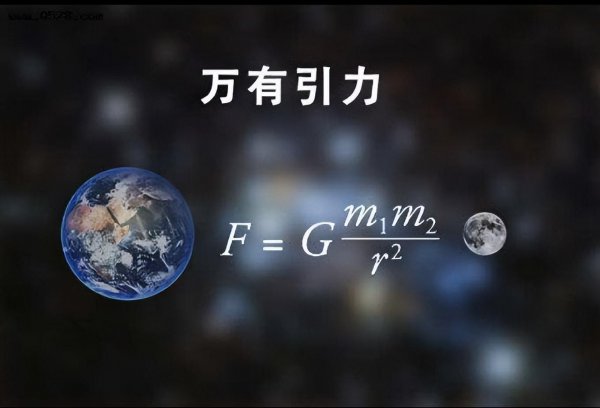 引力是如何产生的