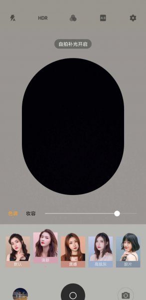 vivos6处理器相当于骁龙多少