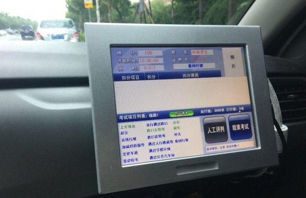 科二考完多长时间可以考科目三