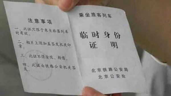 身份证掉了可以坐高铁吗