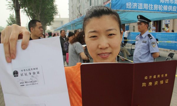 廉租房和公租房的区别到底是什么