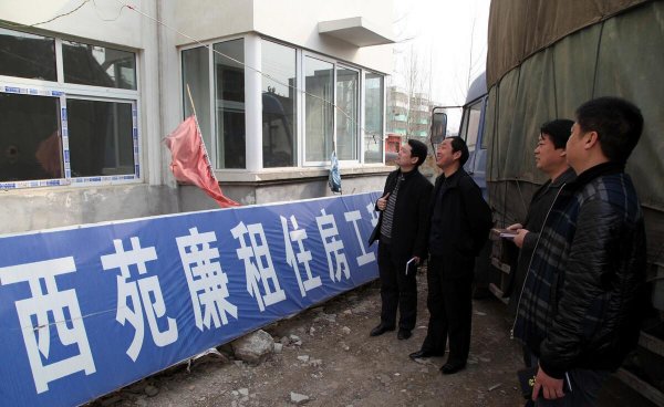 廉租房和公租房的区别到底是什么