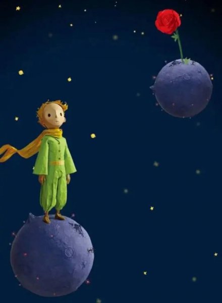 小王子童话故事是谁写的