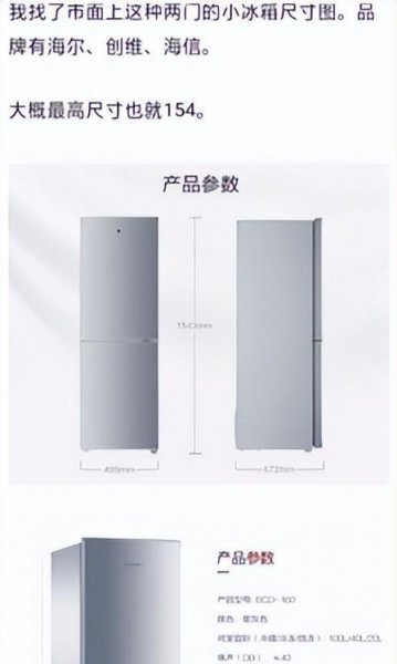 王心凌的真实身高是多少