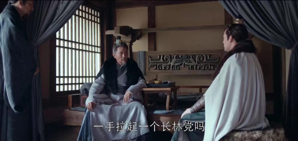 琅琊榜2风起长林剧情介绍