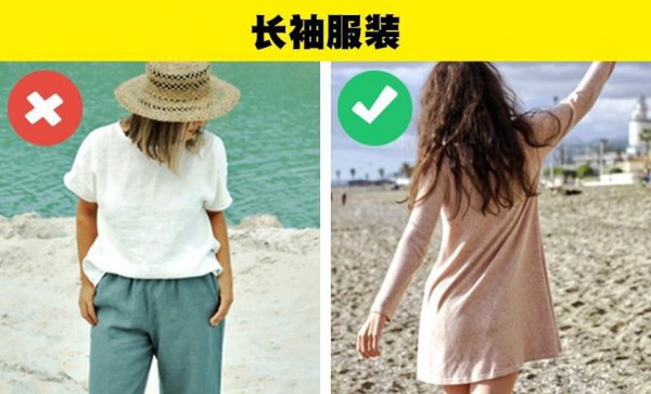 去海边玩要带什么东西