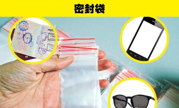 去海边玩要带什么东西