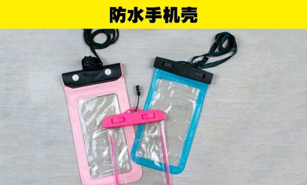 去海边玩要带什么东西