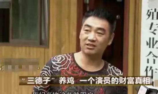 康熙微服私访记三德子扮演者