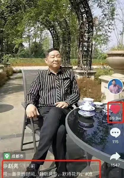 康熙微服私访记三德子扮演者