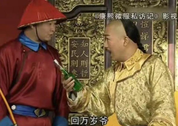 康熙微服私访记三德子扮演者