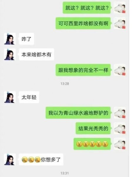 可可西里在哪里