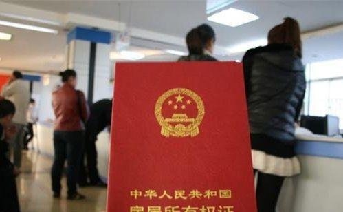 父亲把房子过户给儿子需要多少钱