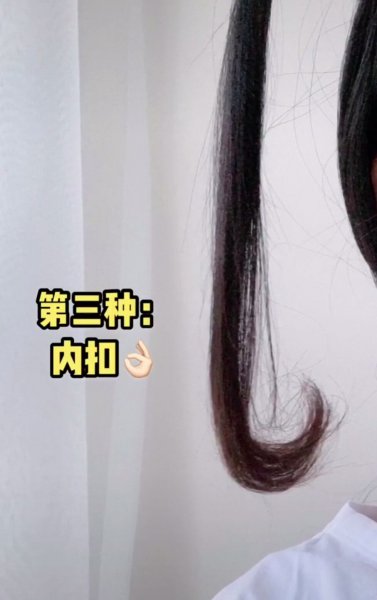 新手怎么用直发棒