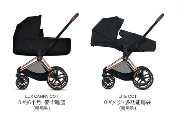 十大高端婴儿车品牌