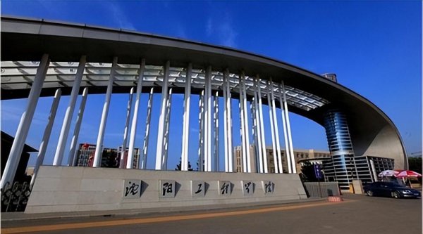 辽宁省内大学排名