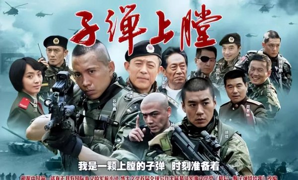 经典军旅电视剧排行榜前十名