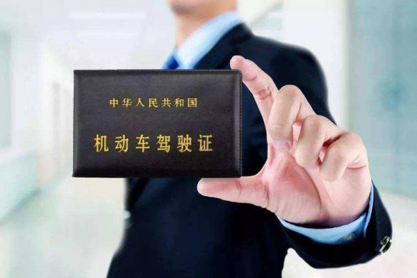 驾驶证换证流程具体怎么操作