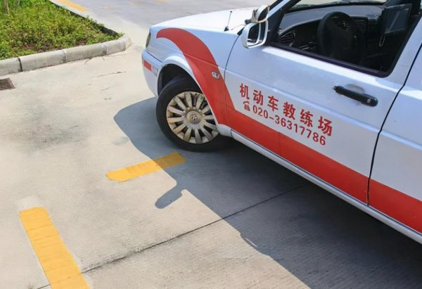 学车科二倒车入库技巧教程