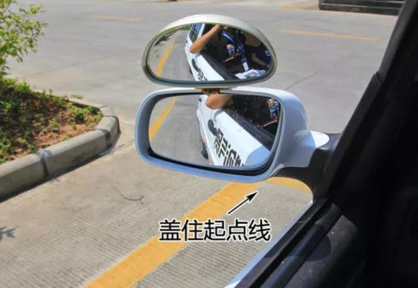 学车科二倒车入库技巧教程