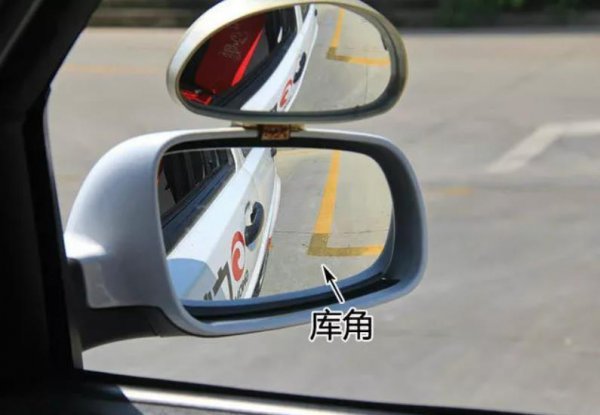 学车科二倒车入库技巧教程