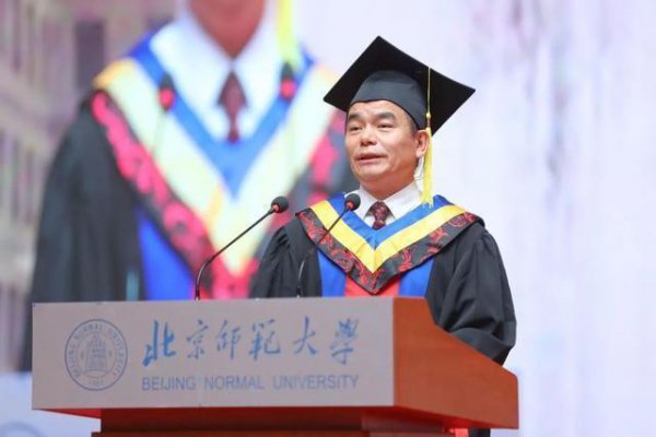 北京大学校长什么级别