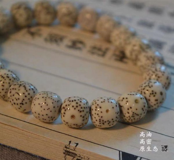 星月菩提手串有什么寓意