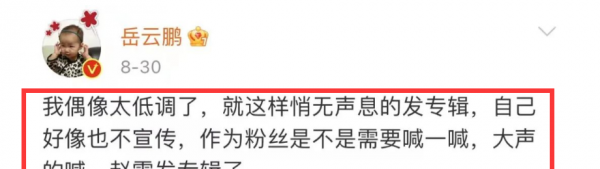 民谣歌手赵雷的现状如何