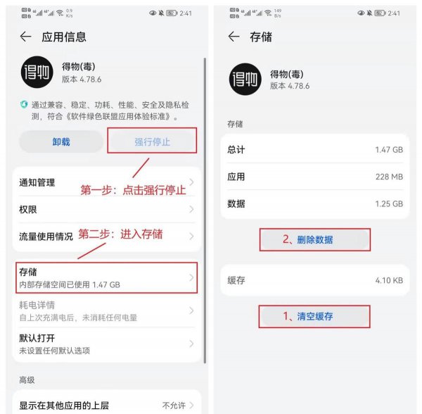怎样清理手机垃圾释放内存