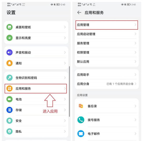 怎样清理手机垃圾释放内存