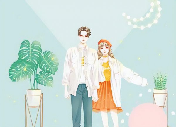 对于爱情观的看法和态度