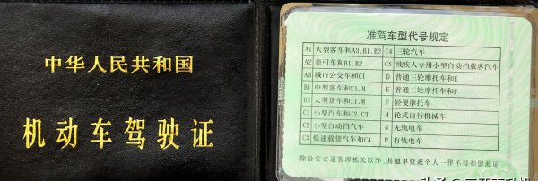 直升机驾照有哪些种类图片