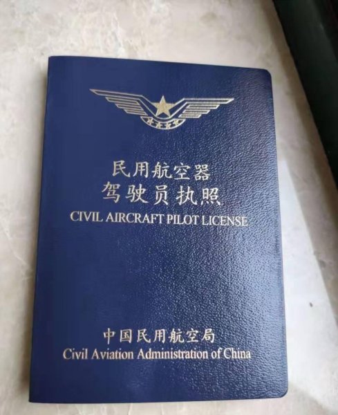 直升机驾照有哪些种类图片