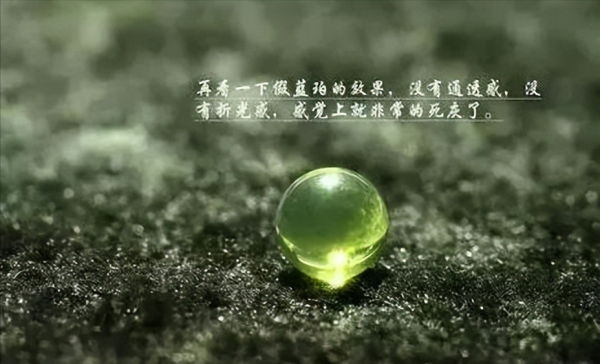 红蓝珀怎么看真假图片