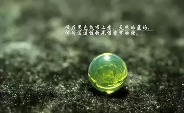 红蓝珀怎么看真假图片