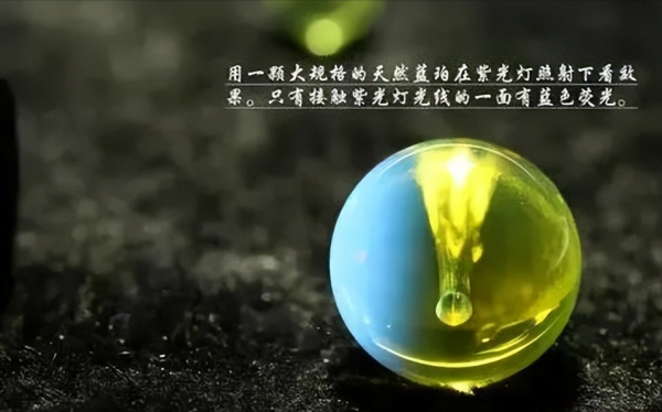 红蓝珀怎么看真假图片