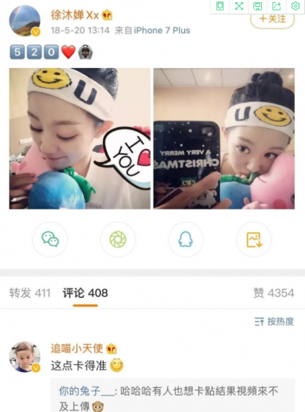 龚俊的老婆叫什么