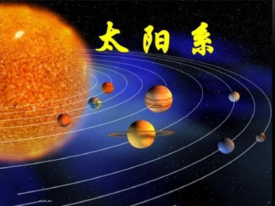 太阳还有多久的寿命 太阳寿命还有50亿年真的吗