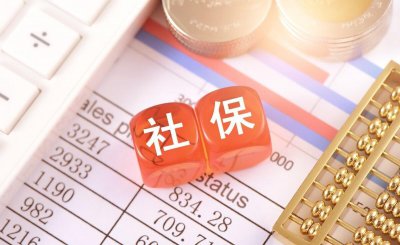 十年老员工主动辞职有补偿吗 员工辞职后社保可以要求吗