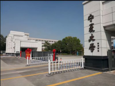 宁夏大学怎么样 宁夏大学211重点学校的含金量