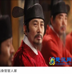 代代出官的风水宝地 后辈人出官运的风水是什么样子的