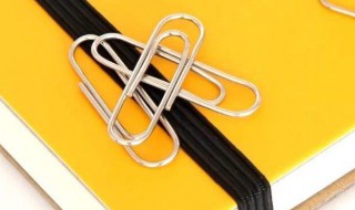 回形针正确夹文件方法 回形针如何使用