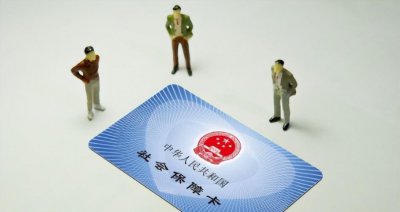 网上怎么申请医保卡 社保卡在手机上申请办理的步骤