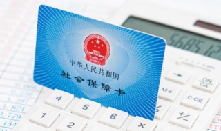 常州城乡居民医保缴费方式 常州城乡居民医疗保险缴费