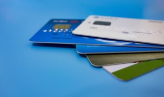 怎样让信用卡额度提高 如何提高信用卡额度呢