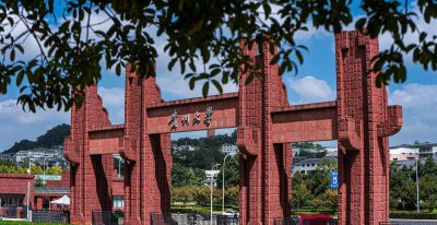 贵州大学是985还是211 贵州大学录取分数线