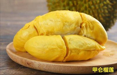 泰国甲伦榴莲介绍及图片 如何正确辨别出甲仑榴莲