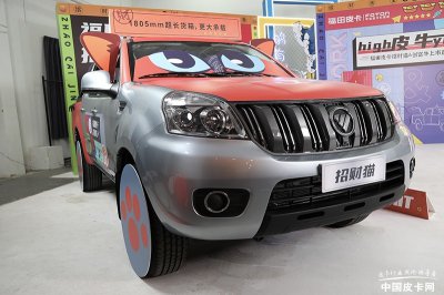 柴油皮卡车哪个牌子好又便宜 哪个品牌的皮卡车最耐用